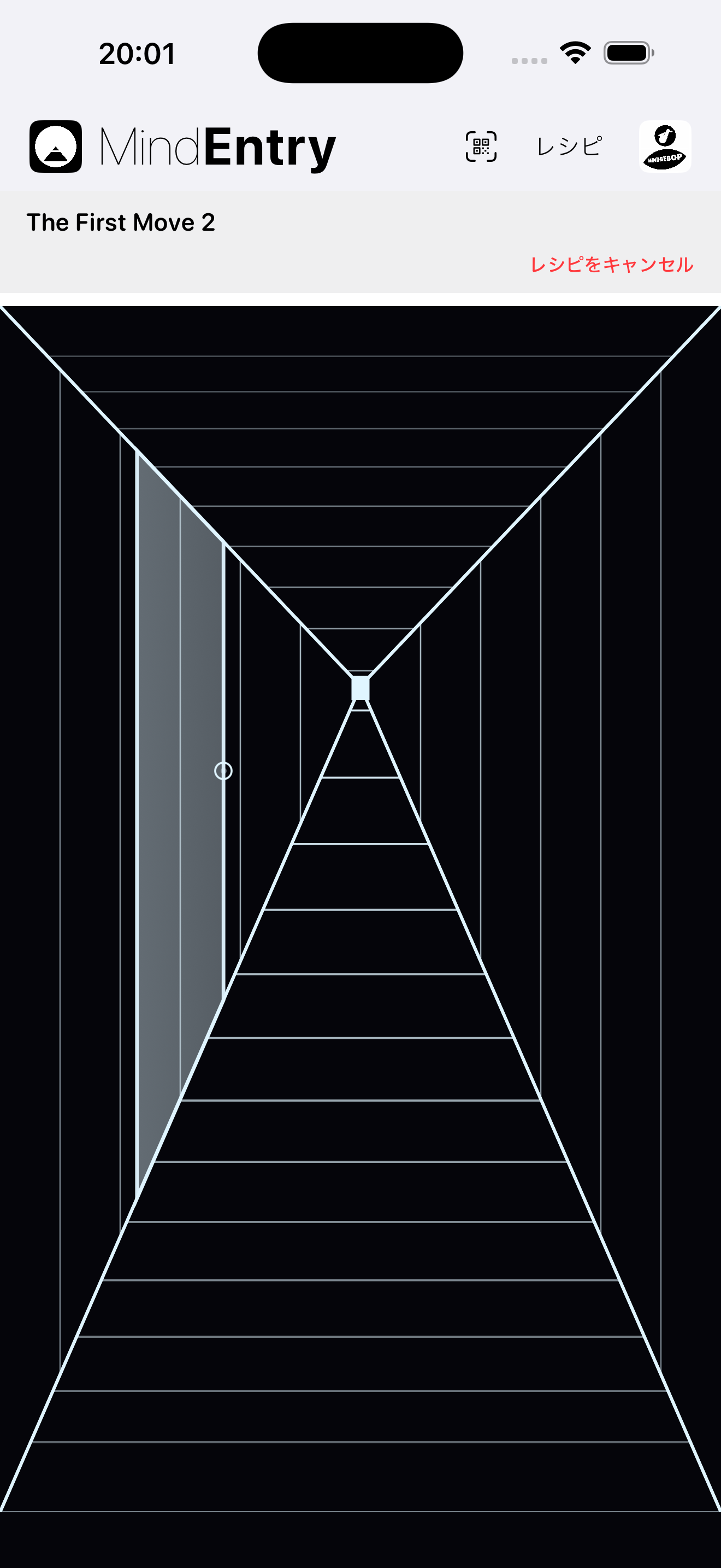 Hallway Mode sample