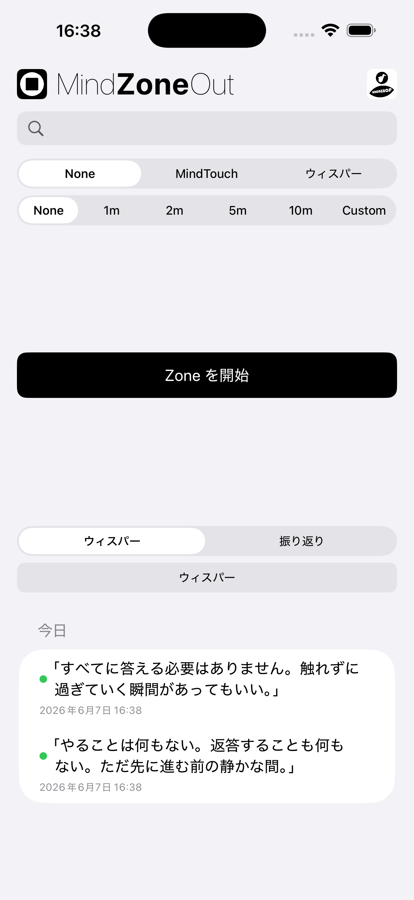 MindZoneOut screenshot