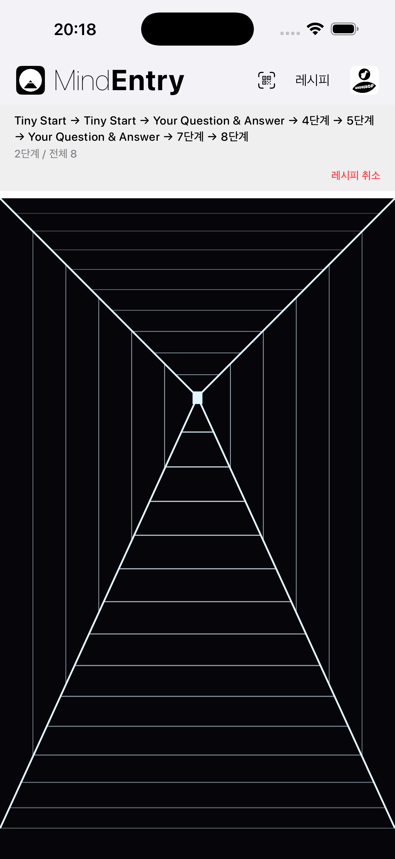 Hallway Mode sample