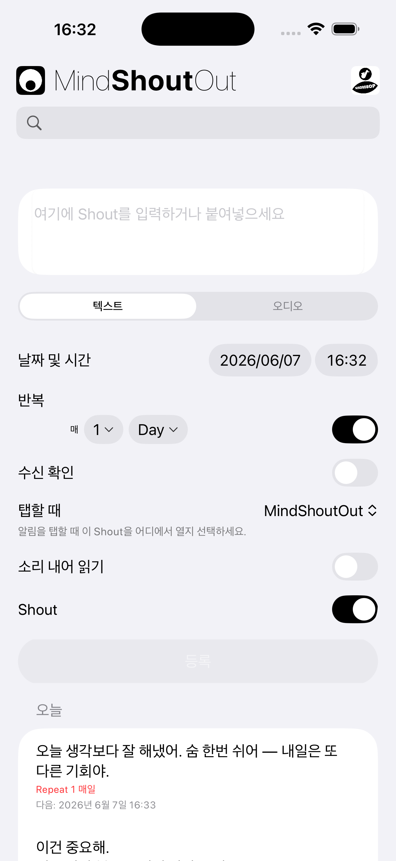 MindShoutOut screenshot