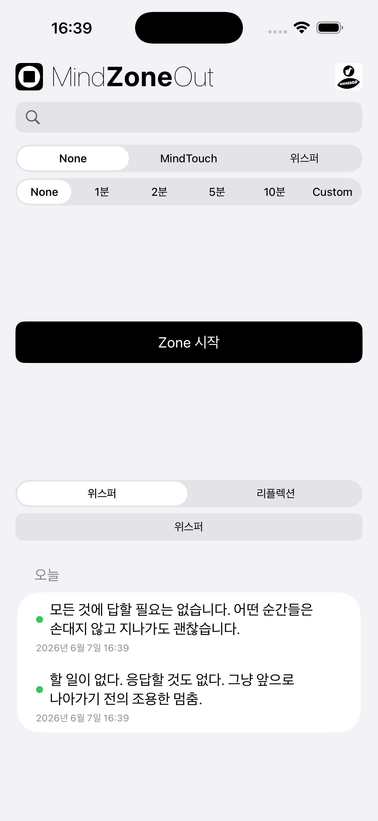 MindZoneOut screenshot